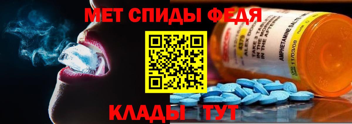 MEGA ссылки  Амфетамин VHQ  Amphetamine  Вход с VPN  Дедовск 