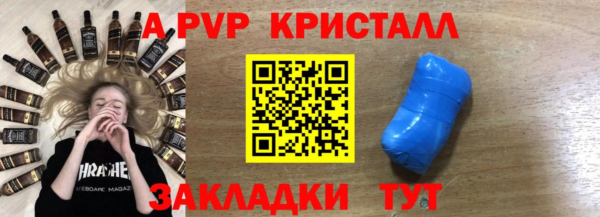  COCAIN Дедовск