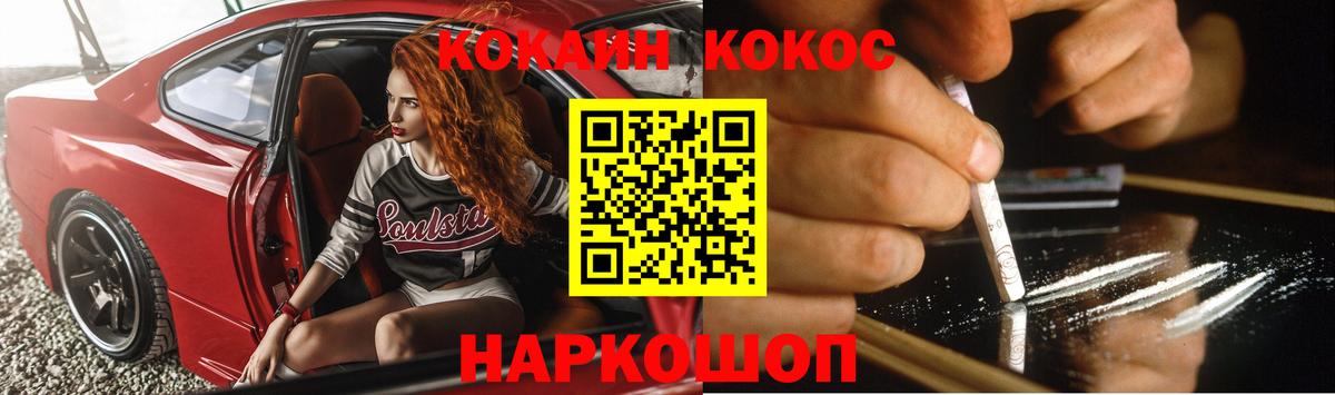 Дедовск  Cocaine Перу  Cocaine  Вход с VPN 