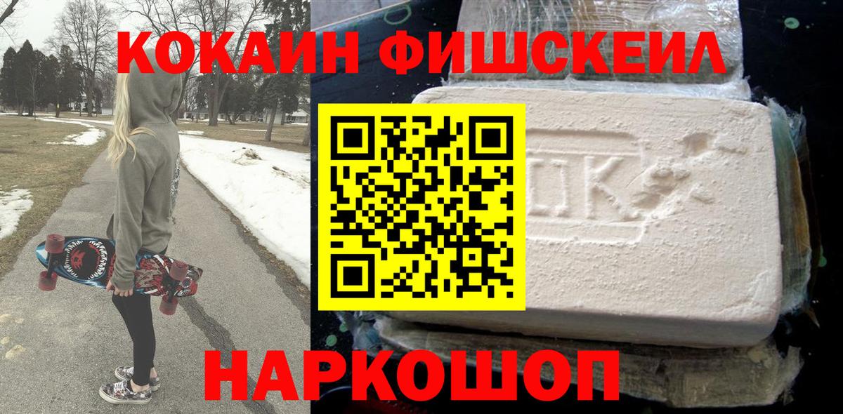 COCAIN Эквадор Дедовск