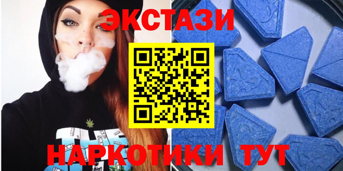 ЭКСТАЗИ 300 mg Дедовск