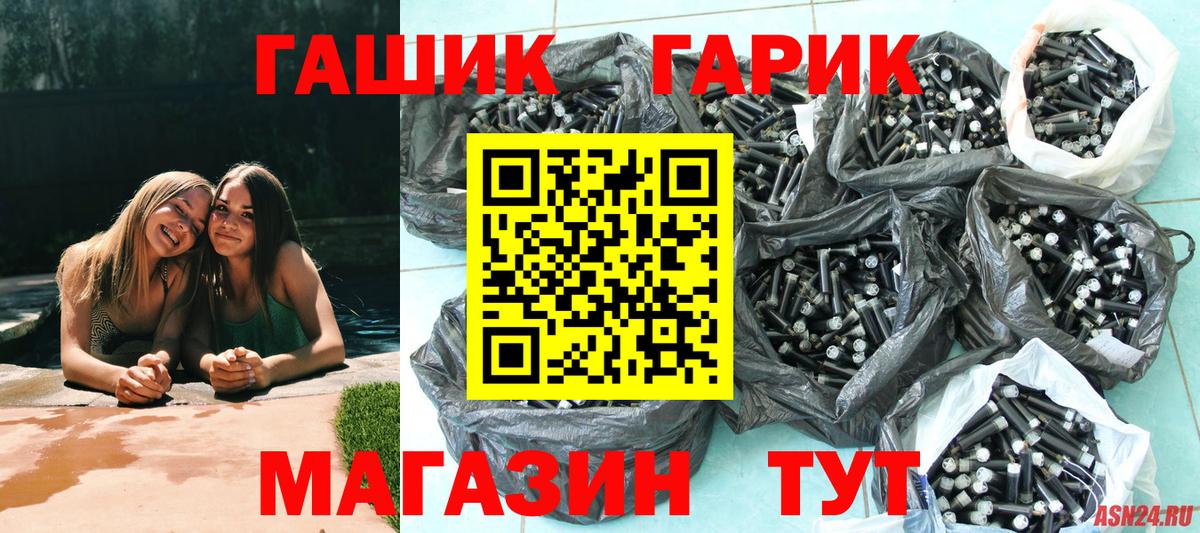 ГАШИШ хэш  Вход с VPN  ГАШ AMNESIA HAZE  ГАШ  Дедовск 
