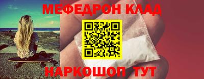 винт Балаково