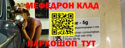 кокаин премиум Балашиха