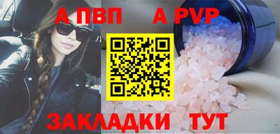 кокаин премиум Балашиха