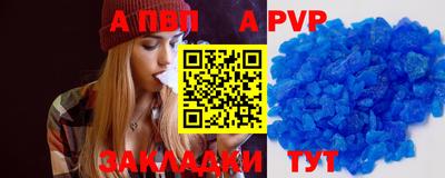 кристаллы Наро-Фоминск