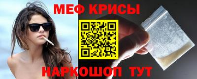 винт Балаково