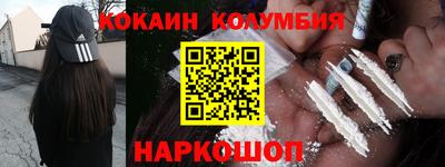 PSILOCYBIN Балахна