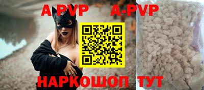 винт Балаково