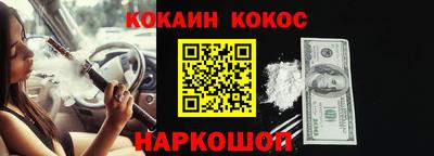 PSILOCYBIN Балахна