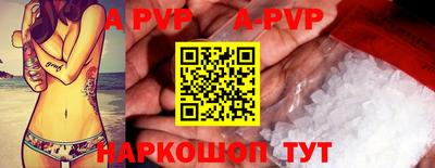 PSILOCYBIN Балахна