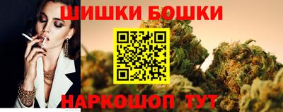 винт Балаково