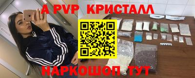 винт Балаково