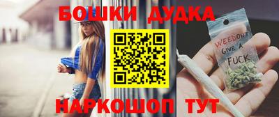 винт Балаково