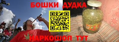 винт Балаково