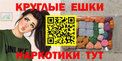 PSILOCYBIN Балахна