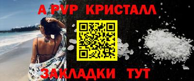 PSILOCYBIN Балахна