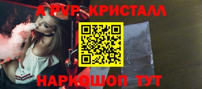 винт Балаково