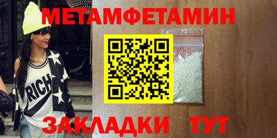 кокаин премиум Балашиха