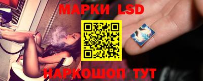 PSILOCYBIN Балахна