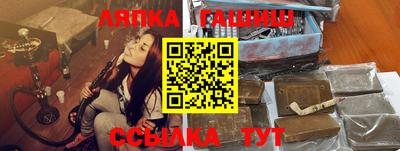 винт Балаково