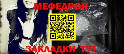 винт Балаково