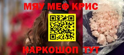 кокаин премиум Балашиха