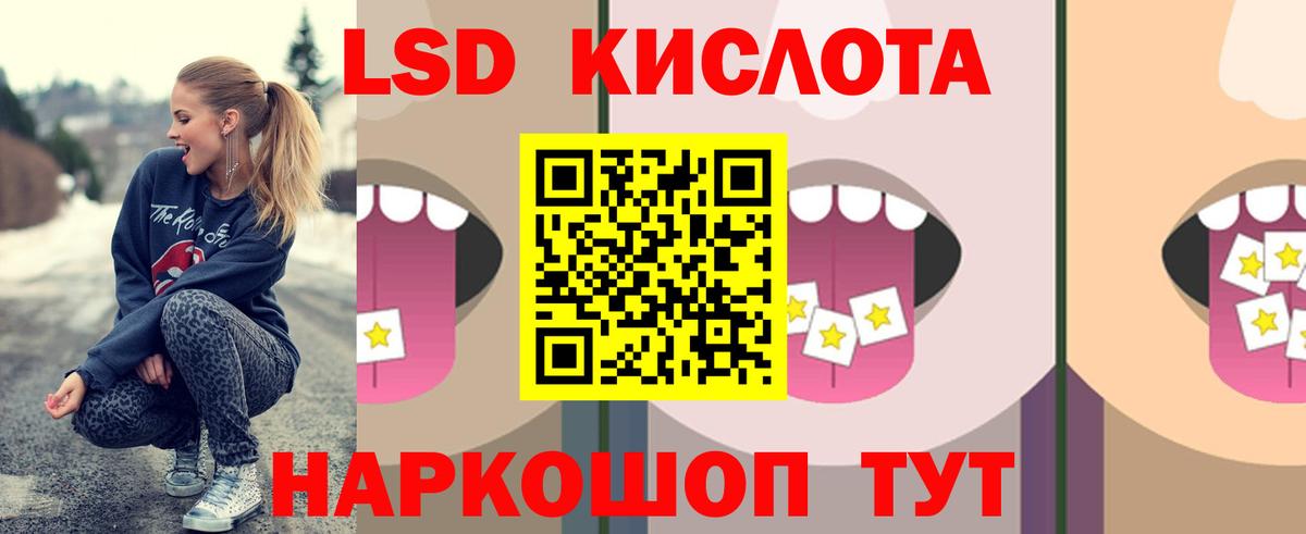 Лсд 25 экстази кислота  Вход с VPN  Дедовск 