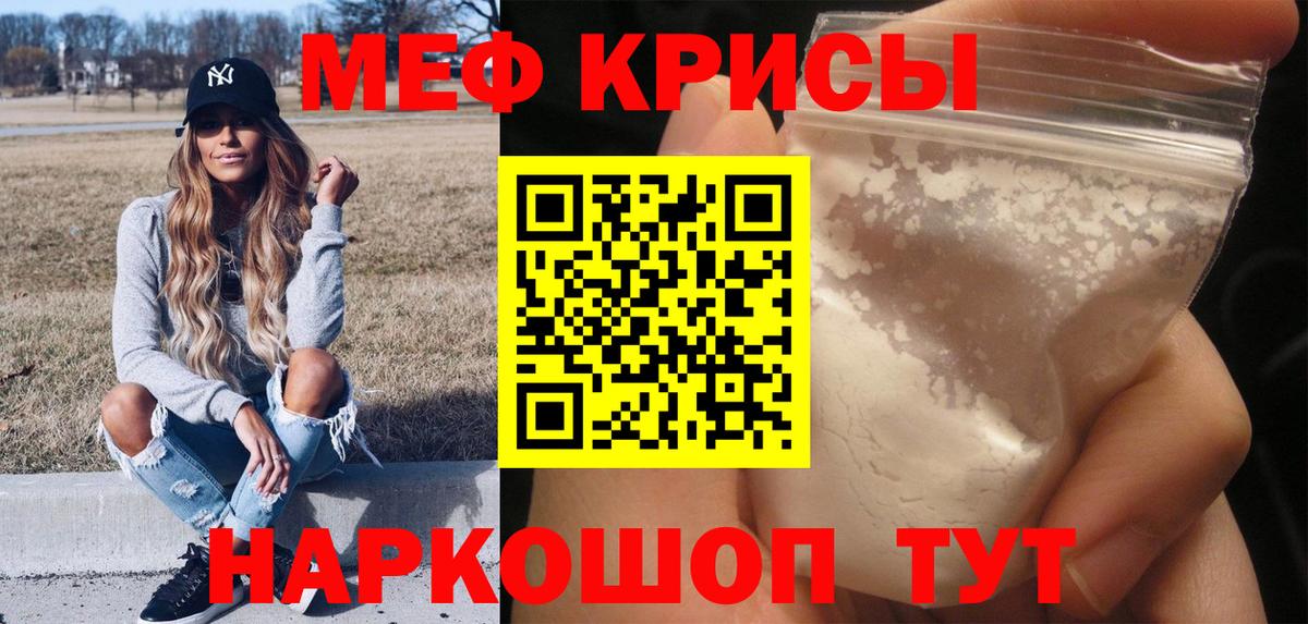МЕФ  Дедовск