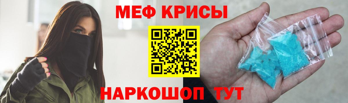 Мефедрон  Меф VHQ  магазин    Дедовск  Меф  Вход с VPN 