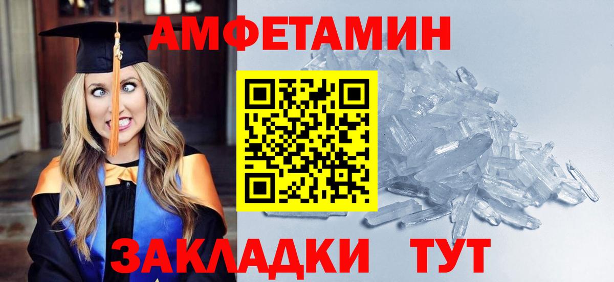 Первитин винт Дедовск