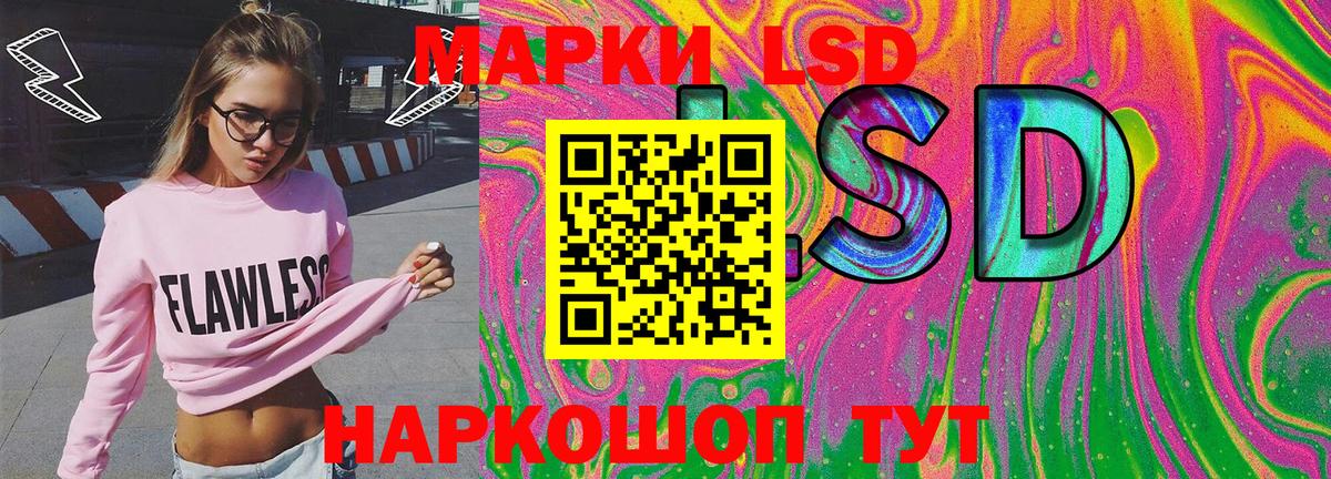 Марки NBOMe 1500мкг Дедовск