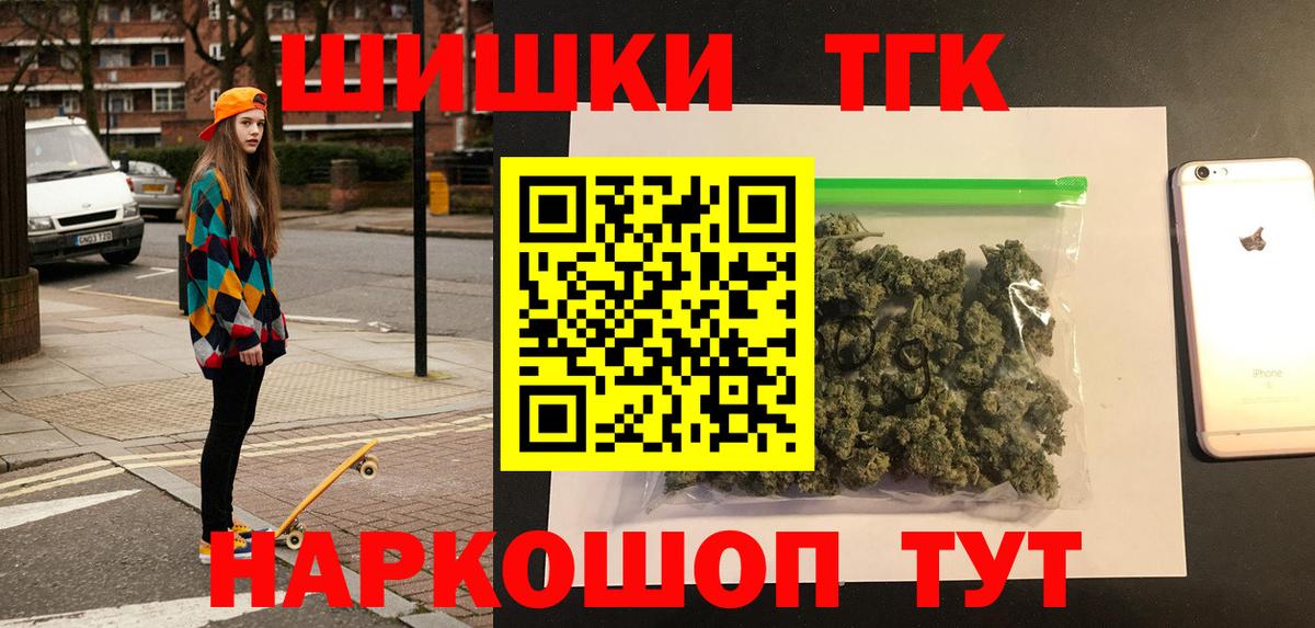 Шишки марихуана гибрид  Конопля гибрид  Марихуана Bruce Banner  Вход с VPN  Дедовск 